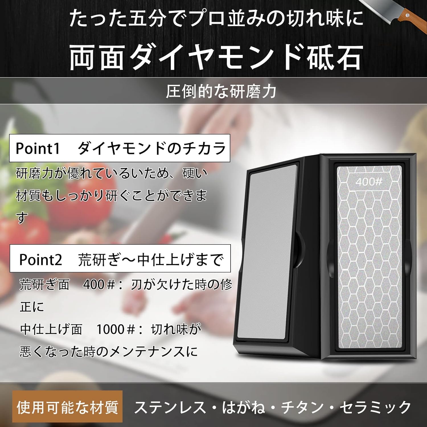 GBB2号店の両面ダイヤモンド砥石 #400#1000 #600/#1200 包丁研ぎ 滑り止め台付き 砥石セット シャープナー ダイヤモンド砥石 両面タイプ 中砥 荒砥 面直し 中砥石 仕上砥石 台付き 台乗り ケース入り セラミック包丁 キッチン用品｜アングル2