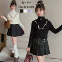 韓国子供服 女の子 セーター カワイイ スウィート 秋冬 新品 キッズ セーター 裏起毛なし 裏起毛あり セーター 長袖 ハイネック セーター ブラック アンズホワイト パープル 子ども服 子ども 子供 ニット セーター おしゃれ 暖かい セーター 120 130 140 150 160 170(4)