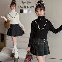 楽天GBB2号店子供服 女の子 セーター カワイイ スウィート 秋冬 新品 キッズ セーター 裏起毛なし 裏起毛あり セーター 長袖 ハイネック セーター ブラック アンズホワイト パープル 子ども服 子ども 子供 ニット セーター おしゃれ 暖かい セーター 120 130 140 150 160 170