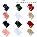 子供用 パジャマ ベルベット ルームウェア 部屋着 寝巻き 女の子 男の子 パジャマ 長袖 長ズボン 前開き 上下セット キッズ 秋冬 パジャマ ネイビー グリ...