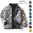 韓国子供服 モコモコ アウター あたたかい 防寒 コート 立ち襟 ジャケット 厚手 女の子 男の子 ファッション アウター 暖かい モコモコ アウター 子供用 ...
