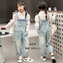 韓国子供服 春秋 新品 サロペット デニムパンツ 女の子 セットアップ シャツ+デニムオーバーオール キッズ 上下セット 長袖 長ズボン 白いシャツ サロペットパンツ 通学着 ジュニア服 かわいい レジャー デイリー 春着 秋着 ファッション 120 130 140 150 160 170 1