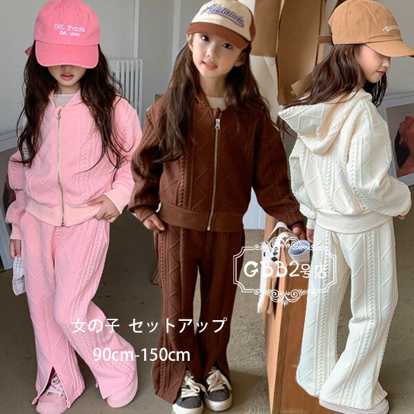 子供服 セットアップ キッズ 女の子 春秋 新品 カジュアル 上下セット ピンク ブラウン ページュ グレー キッズ キャップ付きショート丈コート+パンツ 2点...