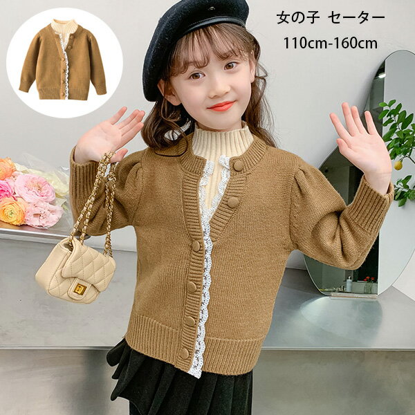 韓国子供服 女の子 セーター ハーフハイネック 秋冬 新品 おしゃれ セーター アンサンブル トップス 暖かい かわいい セーター 普段着 通学着 誕生日 結婚式 呼ばれ キッズ セーター レース セーター 子ども服 子ども 110 120 130 140 150 160 送料無料