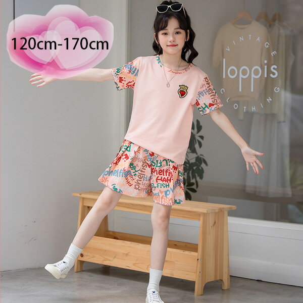 送料無料 子供服 女の子 夏服 セットアップ キッズ 夏 新品 個性プリント 落書き柄 上下セット 普段着 ..