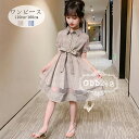 送料無料 子供服 ワンピース フォーマルワンピ 女の子 夏ワンピ 結婚式 パーティー 卒園式 入学式 卒業式 発表会 受験用 チェック柄 キッズ ガールズ Aラ...