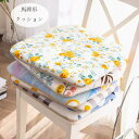 馬蹄形 クッション 40×43cm 厚さ2cm 春 秋 冬 馬蹄形 座布団 可愛い おしゃれ ざぶとん 取り外し可能 高密度スポンジパッド 大人子供 クッション 在宅 疲れない クッション リビング、寝室、書斎、レストラン 馬蹄形 籐座布団 ざぶとん クッション 暖かい 全5色