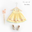 送料無料 ベビー服 女の子 ワンピース 赤ちゃん かわいい アヒル ワンピース イエロー キッズ 袖なし ワンピース ベビー服 チェック柄 ワンピース ノースリ...