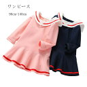 送料無料 子供服 女の子 ワンピース キッズ Tシャツワンピース ピンク ネイビー おしゃれ かわいい 長袖 ワンピース 普段着 通学着 通園着 姉妹 双子 ワンピース 誕生日 プレゼント 綿100% ワンピース 学院風 レジャー お出かけ 春着 秋着 90 100 110 120 130 140(4)