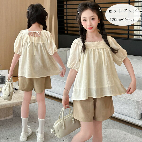 Rakuten - 韓国子供服 セットアップ キッズ 女の子 夏服 120cm-170cm 普段着 通学着 夏着 ガールズ 半袖シャツ+ショートパンツ おしゃれ ページュ 2点セット 撮影写真 パーティー イベント 誕生日 結婚式 呼ばれ 子供服 女の子 夏服 新品 旅行 お出かけ 120 130 140 150 160 170