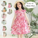 【6%OFFクーポン】子供服 女の子 夏服 ワンピース キッズ 花柄 ワンピース 飛袖 おしゃれ スウィート ワンピース 女の子 旅行 リゾート 撮影写真 パー...