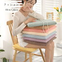 送料無料 角型 クッション 40cm×40cm 北欧 正方形 チェアパッド チェア クッション モコモコ 高反発 椅子用 クッション 快適、暖かい 新築祝 贈り物 クッション 引っ越し祝い 内祝い お歳暮 お中元 腰痛 クッション 座布団 蒲団 畳 和室ク 寝室 チェア クッション
