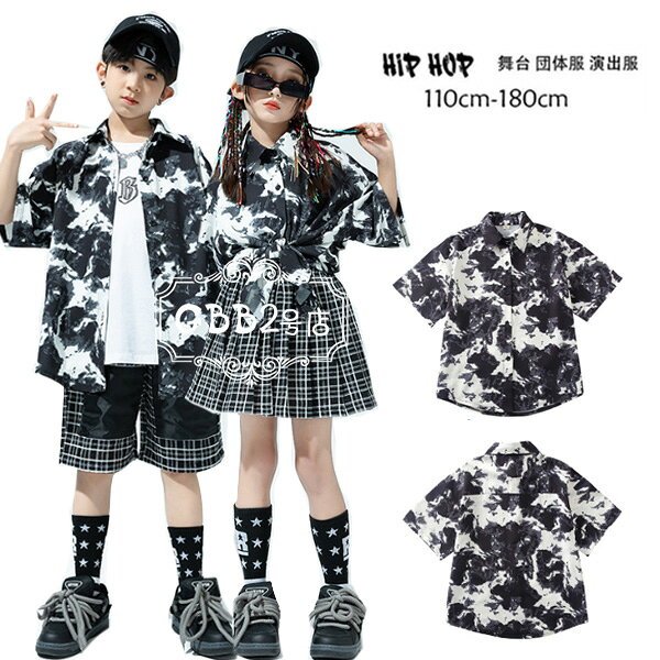 原産国:中国 素 材:ポリエステル100% 色: シャツ単品 サイズ: 【110】参考身長:95-105cm 体重:15kg-19kg 【120】参考身長:105-115cm 体重:19kg-22kg 【130】参考身長:115-125cm 体重:22kg-26kg 【140】参考身長:125-135cm 体重:26kg-32kg 【150】参考身長:135-145cm 体重:32kg-37kg 【160】参考身長:145-155cm 体重:37kg-43kg 【170】参考身長:155-165cm 体重:43kg-48kg 【180】参考身長:165-175cm 体重:48kg-58kg モデル:身長132cm 体重32kg 試着140サイズ 注意事項: ※ 平置き素人採寸ですので多少の誤差はご容赦下さい。 ※ モニタ環境によって、商品の色合いが多少違う場合があります。 ※ 少々匂いがありますが、置いたままで2-3日くらいになくなりますので、ご安心ください。 ※ 発送時も簡易梱包の為、お受け取り時にたたみ皺が有ると思いますが、ご了承ください。