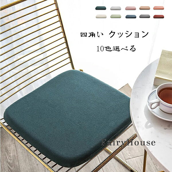 原産国:中国 素 材:生地/ポリエステル100% フィラー/ラテックス記憶綿 色： type1 type2 type3 type4 type5 type6 type7 type8 type9 type10 サイズ: 32cmx32cm 厚さ2cm (約) 38cmx38cm 厚さ2cm (約) 43cmx43cm 厚さ2cm (約) 平置き採寸となりますので、1-3cmの誤差についてはご容赦下さい。 注意事項: ※ 平置き素人採寸ですので多少の誤差はご容赦下さい。 ※ モニタ環境によって、商品の色合いが多少違う場合があります。 ※ 少々匂いがありますが、置いたままで2-3日くらいになくなりますので、ご安心ください。 ※ 発送時も簡易梱包の為、お受け取り時にたたみ皺が有ると思いますが、ご了承ください。