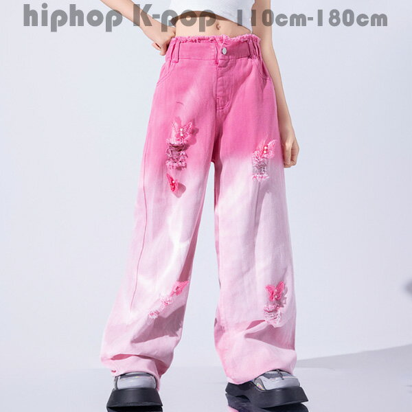 ダンスパンツ ピンク系 かわいい デニムパンツ ワイドパンツ キッズ ガールズ hiphop K-pop 舞台 団体服 演出服 練習着 デニムワイドパンツ 韓国 新作 人気 ストリートダンス ジャズダンス 運動会、応援団、クラス活動 ファッション 110 120 130 140 150 160 170 180
