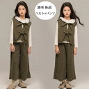 韓国子供服 女の子 セットアップ レジャー 暖かい 2点セット キッズ 上下セット ベスト+ワイドパンツ ガールズ グリーン 春服 秋服 冬服 ファッション 新...
