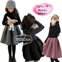 韓国子供服 女の子 ワンピース 春秋 新品 切り替え ワンピース キッズ 入学式 卒業式 発表会 七五三 ワンピース 黒 灰 紫 長袖 ワンピース おしゃれ フォーマル ワンピース 通学着 春着 秋着 ワンピー ワンピ 姉妹 双子 プレゼント 100 110 120 130 140 150 160