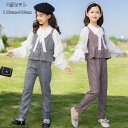 韓国子供服 女の子 スーツ 3点セット 卒業式 スーツ 入学式 発表会 七五三 入園式 卒園式 フォーマルスーツ キッズ 学生 スーツ セットアップ 上下セット チェック柄 シャツブラウス ベスト 長ズボン おしゃれ 演奏会 音楽会 誕生日 結婚式 呼ばれ 110 120 130 140 150 160