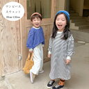 韓国子供服 ワンピース スウェット キッズ ロングTシャツ 女の子 ストライプ柄 ワンピース 男の子 ストライプ柄 スウェット 兄弟 姉妹 双子 ゆったり 黒 青 かわいい 長袖 トレーナー 春着 秋着 冬着 通園着 通学着 キッズ服 誕生日 プレゼント 80 90 100 110 120 130(4)