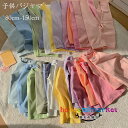 子供パジャマ 子供用 ルームウェア 秋着 冬着 男女兼用 パジャマ 長袖 長ズボン 上下セット 女の子 男の子 パジャマ 暖かい 部屋着 寝巻き 丸首 無地 ル...