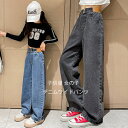 送料無料 子供服 女の子 春服 デニムワイドパンツ ブルー ブラック 120-170 キッズ デニムパンツ おしゃれ ワイドパンツ 長ズボン ロングパンツ 春着 秋着 通学着 ジュニア服 ガールズ ボトムス 長ズボン ジーンズ デニムワイドパンツ ファッション 120 130 140 150 160 170(4)
