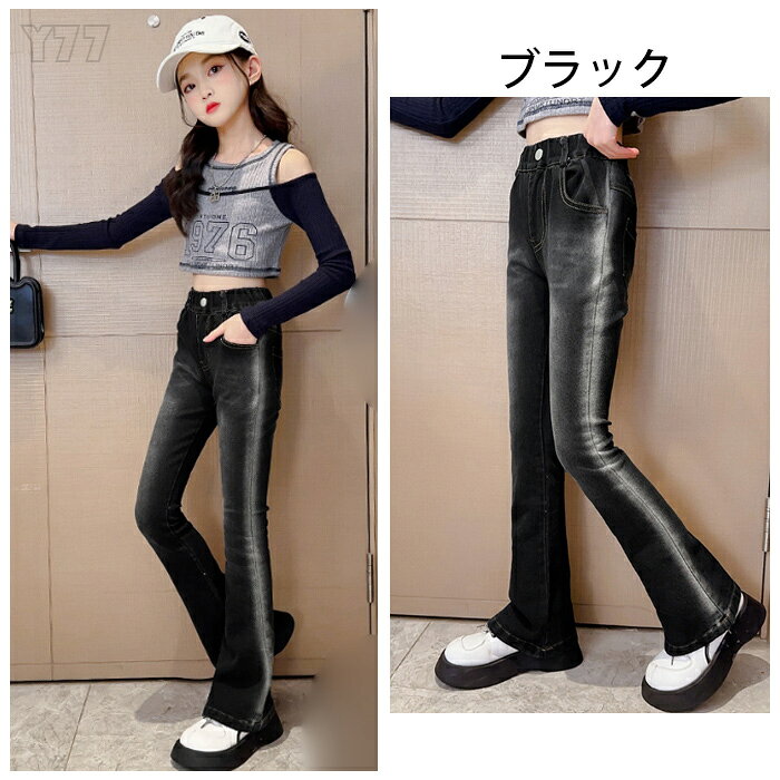 GBB2号店の送料無料 子供服 女の子 デニムフレアパンツ ブラック ブルー 春秋 新品 長ズボン ジーンズ キッズ デニムパンツ おしゃれ デニムフレアパンツ ロングパンツ 通学着 ジュニア服 ガールズ ボトムス デニムフレアパンツ ファッション 春着 秋着 120 130 140 150 160 170｜アングル3