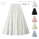 送料無料 レディース スカート 春秋 新品 スウィート スカート ホワイト ブラック ピンク ページュ ブルー 美しい スカート 膝丈 ミディ丈 海外旅行 リゾ...