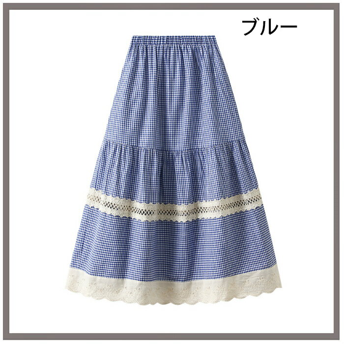 送料無料 レディース チェック柄 スカート おしゃれ レース スカート 春秋 新品 かわいい スカート ブラック ブルー 美しい スカート 体型カバー リゾート 結婚式 パーティー スカート 誕生日 プレゼント 女性 レディー 膝丈 ミディ丈 スカート 通勤OL 20代 30代 40代