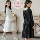 送料無料 韓国子供服 女の子 ワンピース ブラック ホワイト 長袖 ワンピース フォーマル 発表会 ピアノ演奏 入学式 卒業式 キッズ 膝丈 ワンピ お姫様 ワ...