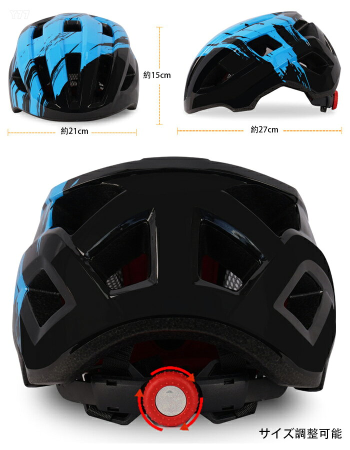GBB2号店の送料無料 自転車用ヘルメット 大人用 自転車 ヘルメット 5色選べる ローラースケート スケートボード 軽量 サイズ調整可能 ヘルメット ファッション ヘルメット 通勤 男性 女性 おしゃれ 流線型 ヘルメット 成年男女 自転車用ヘルメット｜アングル3