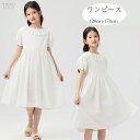 送料無料 韓国子供服 女の子 ワンピース ホワイト ワンピース キッズ 半袖 膝丈 ワンピース かわいい 花瓣领 ワンピー 夏着 お祝い プリンセス ワンピース おしゃれ ワンピース 旅行 リゾート お出かけ イベント 誕生日 プレゼント スウィート 120 130 140 150 160 170(4)