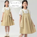 送料無料 韓国子供服 女の子 セットアップ かわいい 夏服 3点セット キッズ 半袖Tシャツ+ストラップワンピース+バッグ 誕生日 プレゼント 子ども服 ガール...