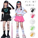 【10%OFFクーポン】子供靴下 女の子 ダンス 靴下 1足 2足 英文柄 ハイソックス 春 夏 秋 キッズ ソックス 運動会 子供服 靴下 ロング丈 ボーダーソックス ボーダータイツ 子ども ベビー ジュニア くつした 子供用 綿 柔らかい 通気性 通園 通学 ダンス衣装 発表会 送料無料