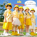 キッズ ダンス衣装 運動会 子供服 セットアップ 女の子 男の子 半袖シャツ パンツ スカート オーバーオール ユニセックス 舞台 団体服 演出服 普段着 幼稚園 小学校 かわいい 上下セット ダンスウェア hiphop K-pop 公演服 練習着 応援団 110 120 130 140 150 160 170 180
