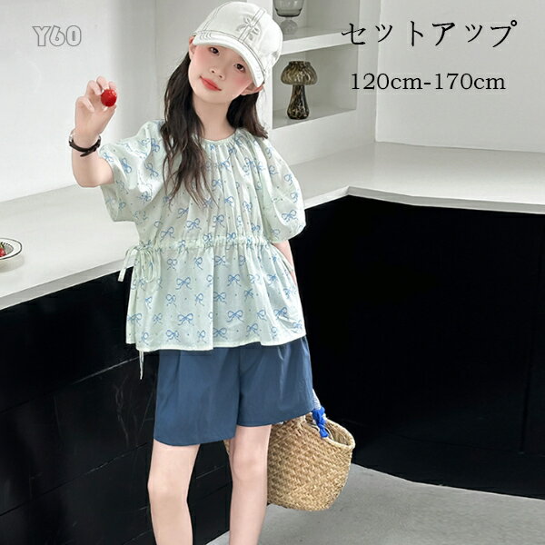韓国子供服 女の子 夏 セットアップ キッズ 上下セット かわいい 蝶結び 半袖 シャツ+ショートパンツ 2点セット ガールズ おしゃれ 夏服 トップス ショーツ プレゼント 旅行 リゾート お出かけ 夏着 通学着 スウィート セット レジャー 120 130 140 150 160 170