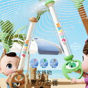 送料無料 花火 水鉄砲 ウォーターガン はなび おもちゃ 2点セット 発射 水遊 玩具 子供 海 プレゼント お風呂 プール 海水浴 夏休み 水てっぽう 夏祭り 小学生 景品 強力 水鉄砲 黄 粉 紫 青 子供 プレゼント かわいい ウサギ、恐竜、カピバラ 水鉄砲 夏の定番 3色選べる