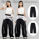 ダンスパンツ 女の子 カーゴパンツ ブラック ボトムス 長ズボン、ロングパンツ hiphop K-pop 演出服 原宿系 キッズ ボトムス ズボン ゆったり 無地 パンツ 舞台 団体服 子供用 jazz ヒップホップ ステージ衣装 発表会 普段着 黒パンツ 110 120 130 140 150 160 170 180