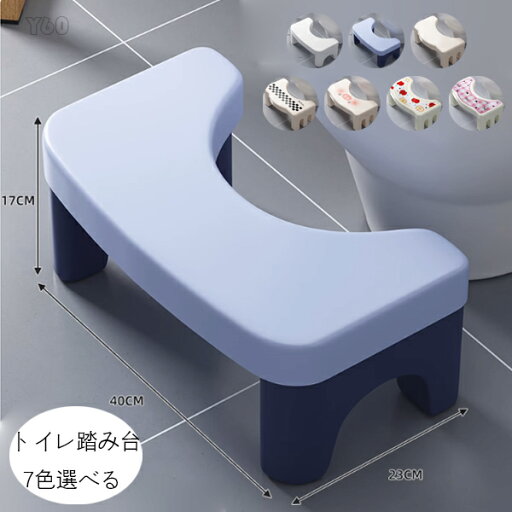 送料無料 トイレ踏み台 大人用 子供用 トイレトレーニング トイレステップ かわいい 補助踏み台 補助便座 踏ん張り台 足置き台 多機能 持ち運び 収納便利 キッチン トイレ 滑り止め 大人から子供まで向け ステップ台 足台 ふみ台 玄関 洗面所 手洗い 耐荷重100kg 7色選べる 送料無料 トイレ踏み台 大人用 子供用 トイレトレーニング トイレステップ かわいい 補助踏み台 補助便座 踏ん張り台 足置き台 多機能 持ち運び 収納便利 キッチン トイレ 滑り止め 大人から子供まで向け ステップ台 足台 ふみ台 玄関 洗面所 手洗い 耐荷重100kg 7色選べる