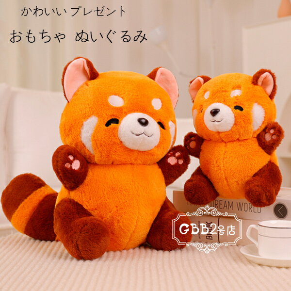 Other - 送料無料 おもちゃ アライグマのぬいぐるみ かわいい アライグマ おもちゃ ぬいぐるみ 儿童 子供 おもちゃ 添い寝 抱き枕 キッズルーム 女の子 男の子 大人気 プレゼント アライグマ ぬいぐるみ 新築祝 贈り物 引っ越し祝い おもちゃ ぬいぐるみ