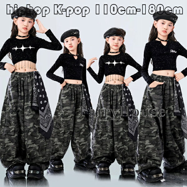 キッズ ダンス 衣装 セットアップ 女の子 ジュニア hiphop K-pop ジャズ ステージ へそ出し 発表会 パフォーマンス …
