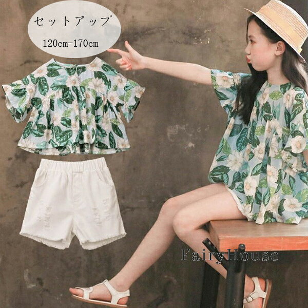 送料無料 韓国子供服 女の子 夏服 セットアップ 120-170 普段着 通学着 夏着 上下セット キッズ 半袖 シャツ+ショー…