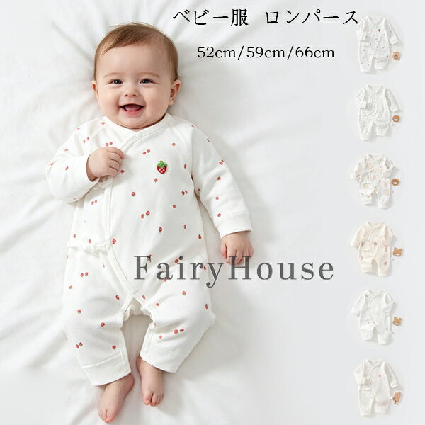 原産国:中国 素 材:綿100% 色:type1 type2 type3 type4 type5 type6 サイズ： 【52】着丈/46cm バスト/48cm 参考身長:48-53cm 体重:2-4kg 【59】着丈/50cm バスト/50cm 参考身長:53-58cm 体重:4-6kg 【66】着丈/54cm バスト/52cm 参考身長:58-63cm 体重:6-7kg ※注意事項: ※平置き素人採寸ですので多少の誤差はご容赦下さい。 ※モニタ環境によって、商品の色合いが多少違う場合があります。 ※少々匂いがありますが、置いたままで2-3日くらいになくなりますので、ご安心ください。 ※発送時も簡易梱包の為、お受け取り時にたたみ皺が有ると思いますが、ご了承ください。