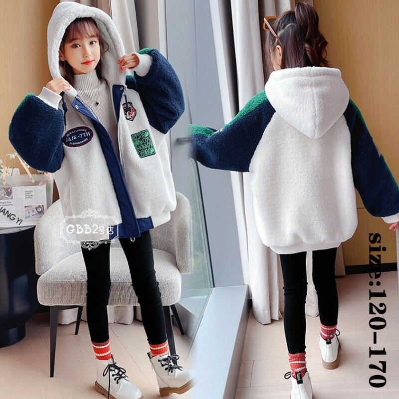 キッズ アウター 女の子 韓国こども服 ムートンコート ジャケット 冬物 裏起毛 あつたか フード付き 子供服 アウター モコモコ子供コート 通学 防寒 長袖 ...
