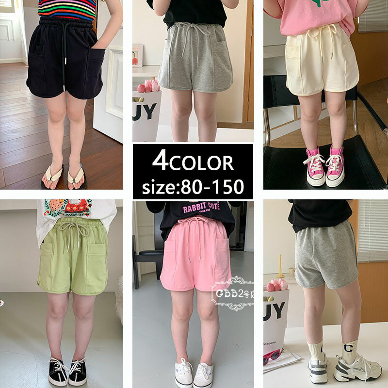 Short Pants - 韓国子供服 ショートパンツ キッズ 女の子 男の子 半ズボン 夏 スポーツパンツ カジュアルパンツ ボトムス こども ユニセックス ゆったり 可愛い きれいめ //卒園式/入学式/パーティ ブラック ピンク グレー グリーン オフホワイト 80 90 100 110 120 130 140 150cm