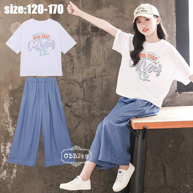 樂天商城 - 韓国子供服 セットアップ 女の子 夏 半袖 tシャツ ズボン ワイドパンツ カジュアル リゾート 上下セット キッズ 可愛い きれいめ 通学 120 130 140 150 160 170cm