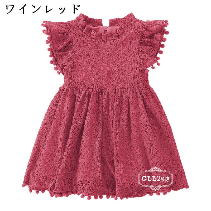 韓国こども服 ワンピース 夏 レース 女の子 子供ドレス 半袖 レース Aライン 透かし彫り おしゃれ きれいめ シンプル 子ども服 女児 人気 可愛い ジュニア服 卒園式/入学式/パーティ 9色 80 90 100 110 120 130 140