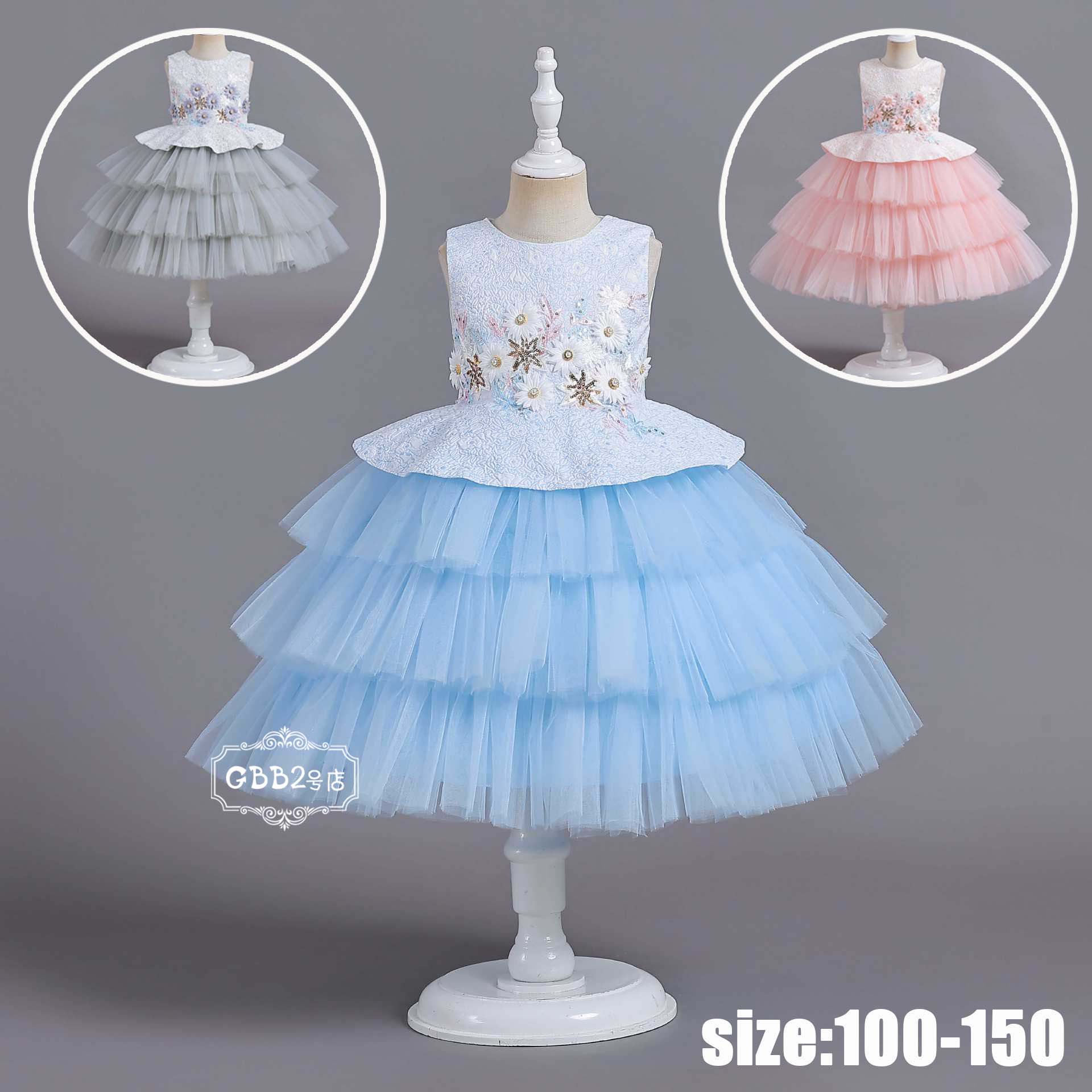 Dress - 子供ドレス キッズドレス 子供用 花柄 ピアノ発表会 ロング丈 チュールスカート ワンピース 女の子 フォーマルドレス 子どもドレス ノースリーブ ジュニア ピアノ発表会 七五三 結婚式 入学式 発表会 パーティー プレゼント ピンク ブルー グレー 100 110 120 130 140 150cm