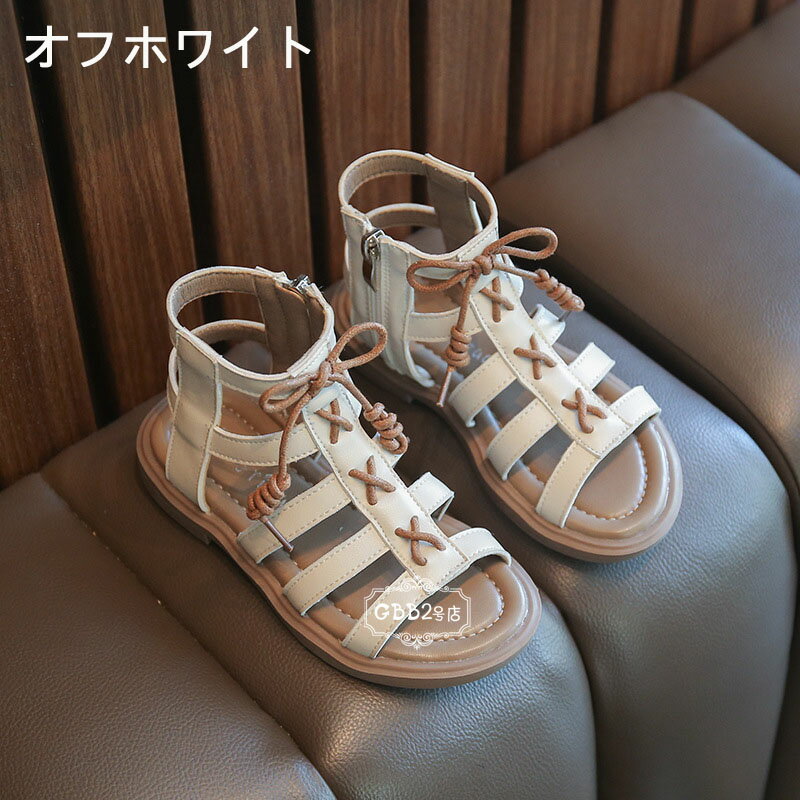 サンダル キッズ 女の子 靴 ビーチサンダル ジュニア 夏物 子ども キッズシューズ ...