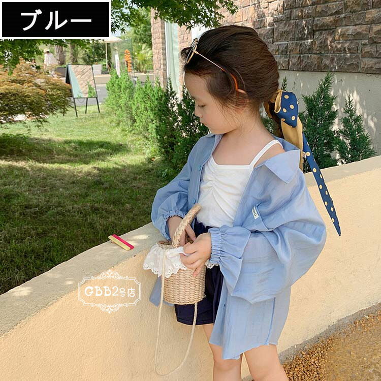 UVカット カーディガン キッズ 女の子 ベビー 薄手 長袖 サマーカーディガン UVカ...