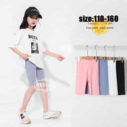 レギンス 半ズボン 女の子 夏 ストレッチパンツ ストレッチ 子供服 ショートパンツ ハイウエスト ボトムス スキニーパンツ スポーツウェア 五分丈パンツ カジュアル キッズ 可愛い ジュニア きれいめ ブラック ホワイト グレー ピンク ブルー 110 120 130 140 150 160cm